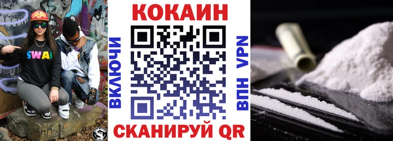 Цена Магас Гашиш  Метамфетамин  Cocaine  МЕФ  Марихуана 