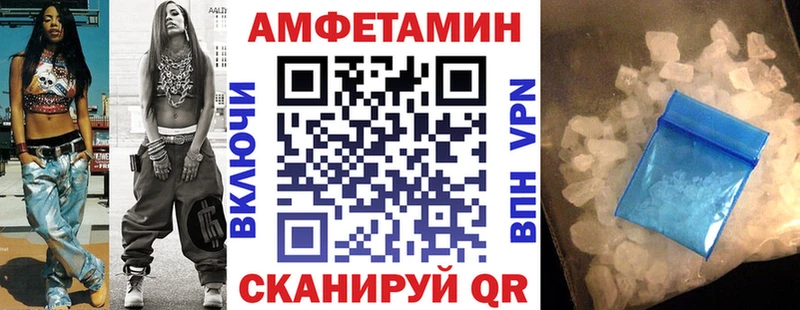 АМФЕТАМИН 98%  ОМГ ОМГ сайт  Магас 