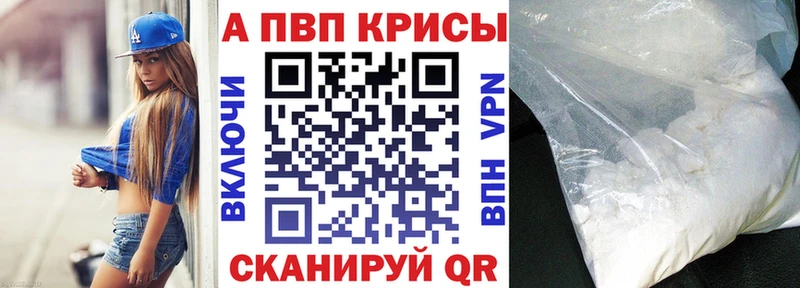 где можно купить Магас APVP VHQ