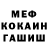МЕФ VHQ Dark Nectar
