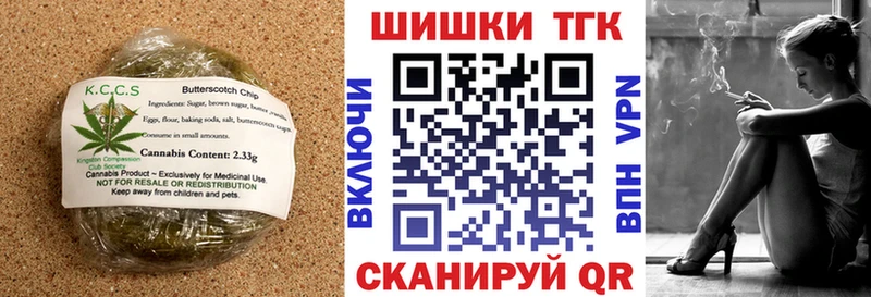 OMG ТОР  Магас  Печенье с ТГК марихуана  сколько стоит 