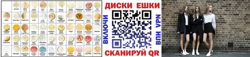 Экстази 99%  купить наркотики сайты  OMG ссылки  Магас 