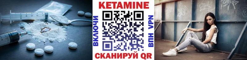 цены наркотик  Магас  Кетамин VHQ 