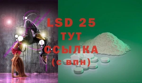 Альфа ПВП Баксан