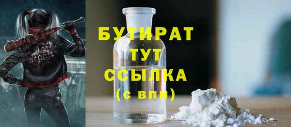 тгк Балабаново