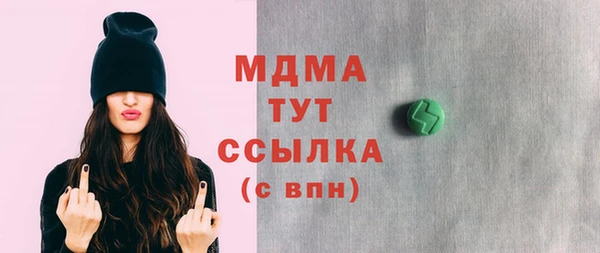 Альфа ПВП Баксан