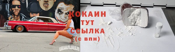 Альфа ПВП Баксан