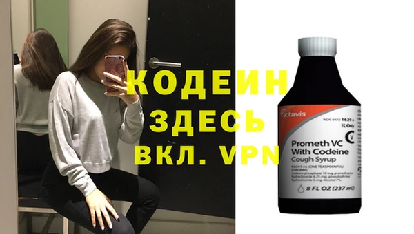 прущие крисы Балахна