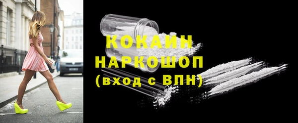 тгк Балабаново
