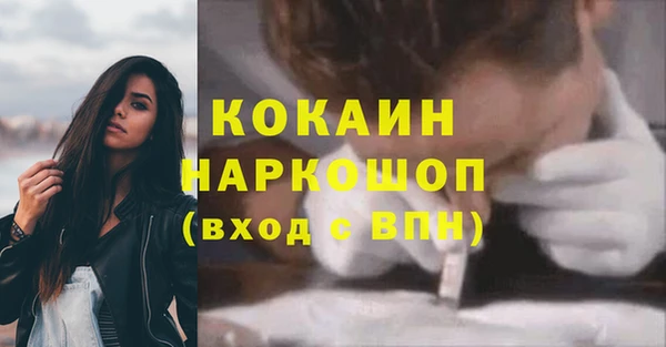 тгк Балабаново