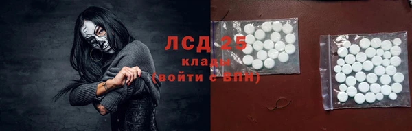 ALPHA-PVP Сатка