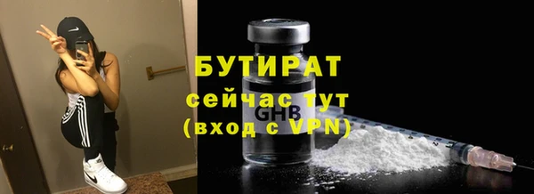 Альфа ПВП Баксан