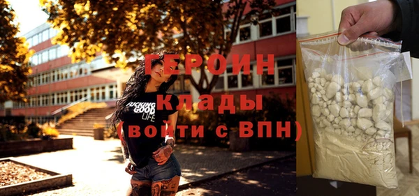 прущие крисы Балахна