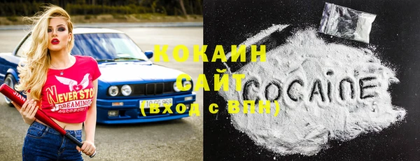 тгк Балабаново