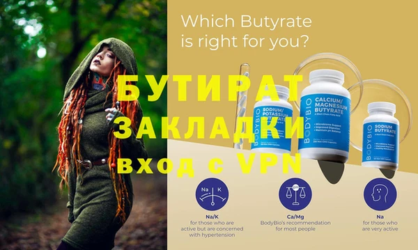 прущие крисы Балахна