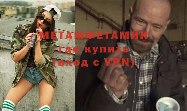 Альфа ПВП Баксан