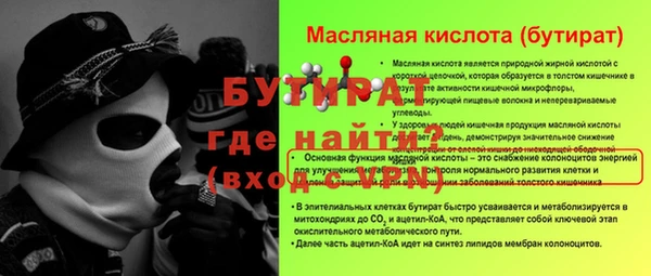 тгк Балабаново