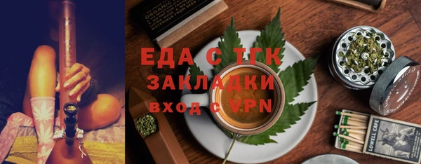 тгк Балабаново