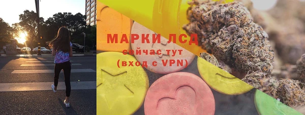 тгк Балабаново