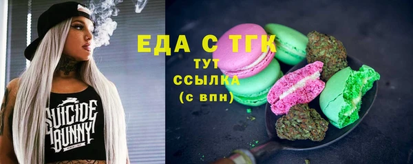 тгк Балабаново