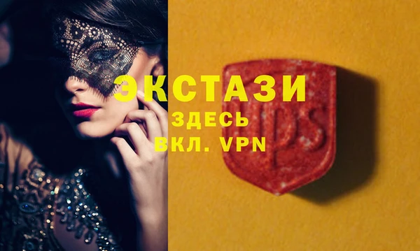 прущие крисы Балахна