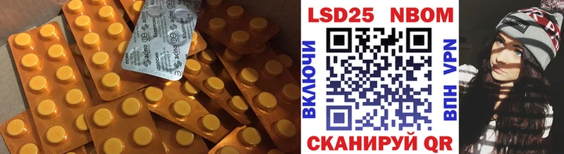 Лсд 25 экстази ecstasy  МЕГА ONION  Магас 