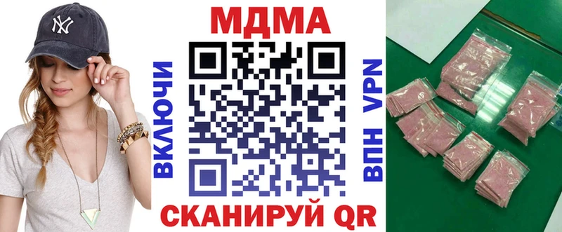 где найти   Магас  MDMA Molly 